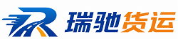 东风区瑞驰｜附近回程货车调度｜工程机械爬梯车大件运输车调度